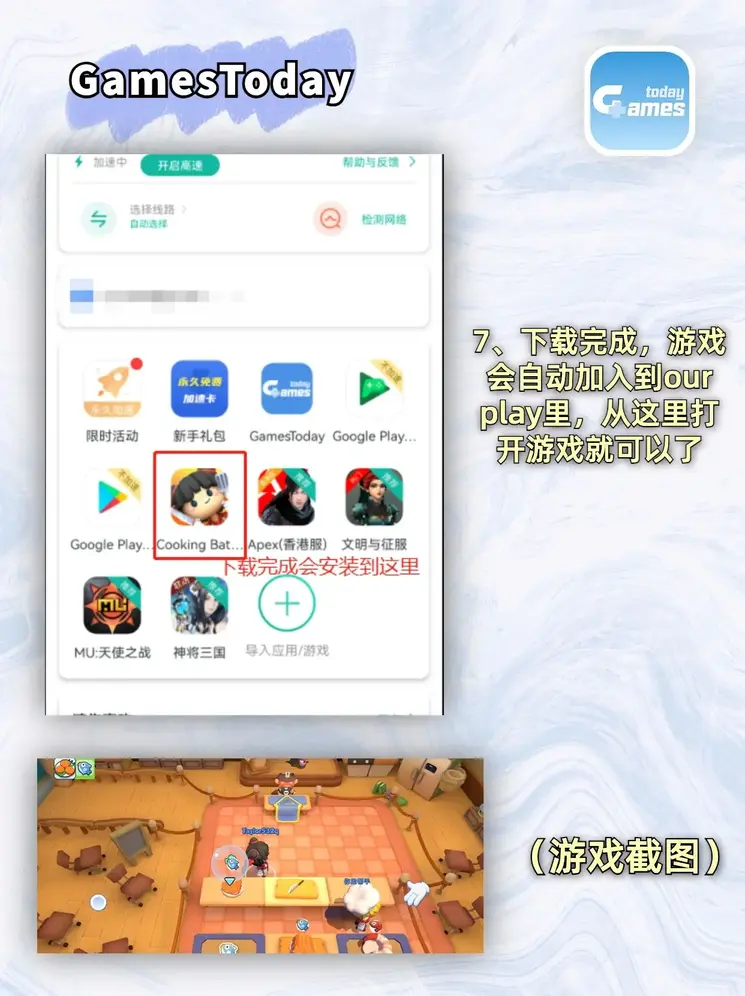 鸿博体育官方网站入口截图3