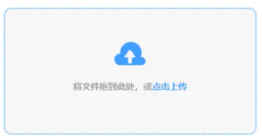 鸿博体育官方网站入口使用讲解 - 添加文件